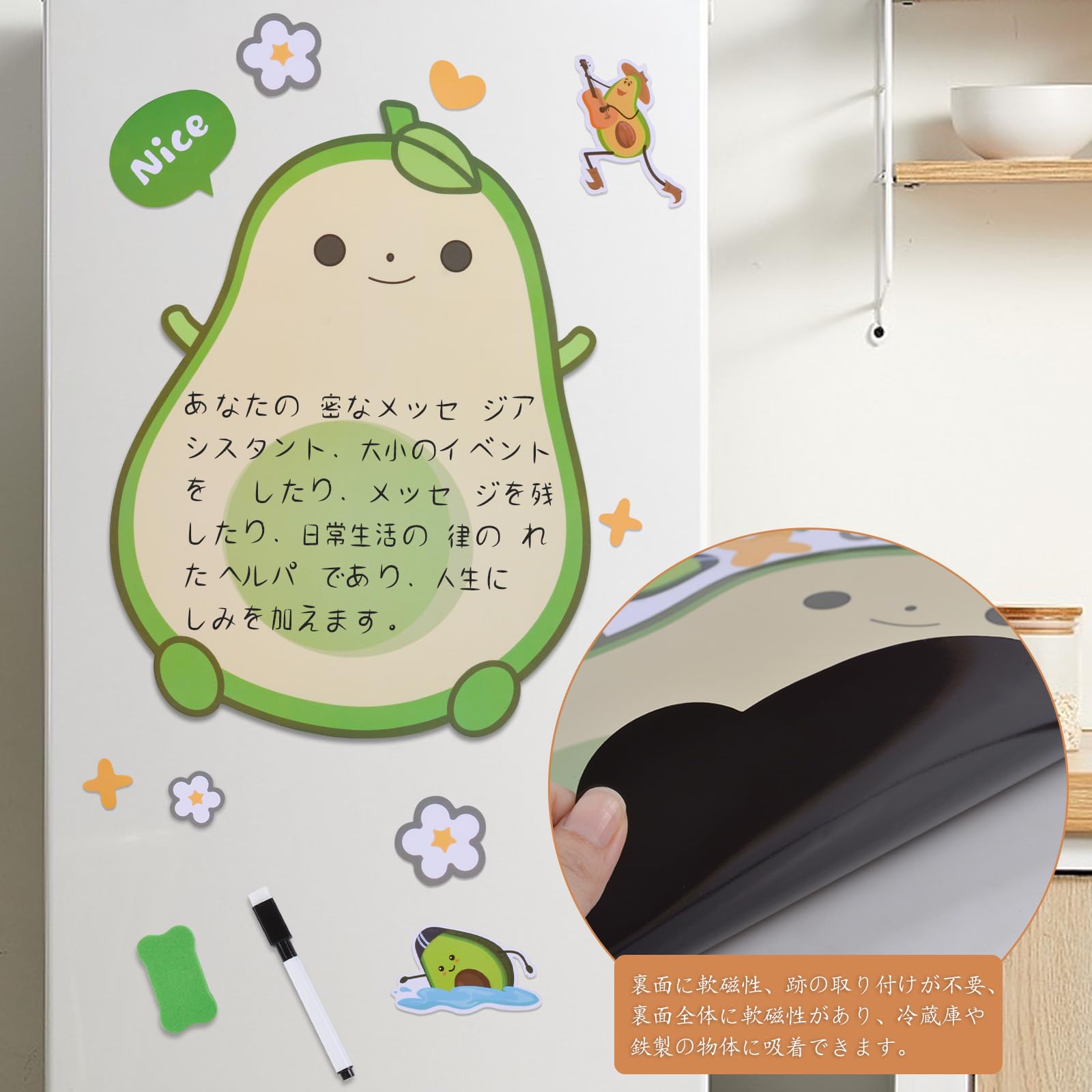 Amazon | ホワイトボード シート 磁気スケジュール 冷蔵庫用 予定表